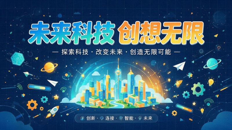 昌都MG动画制作公司 | 产品功能科普动画 | 政务工程流程演示动画定制 | MG动画制作 | 企业产品演示动画